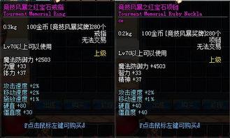 独家爆料每日大赛